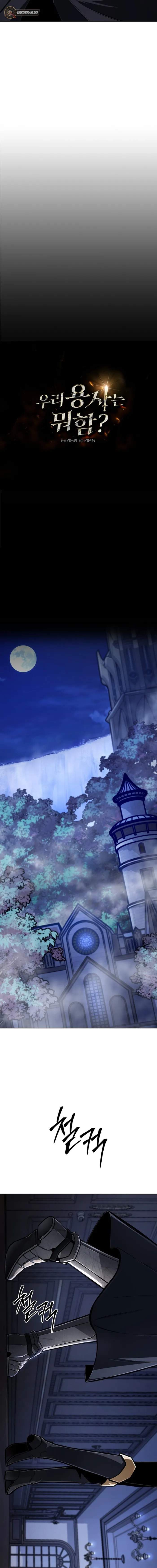 WHAT'S OUR HERO DOING? Chapter 37 5